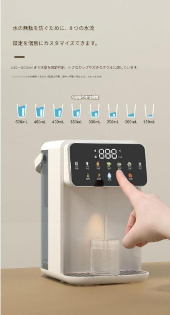 新品 卓上ウォーターサーバー 浄水型 水道水電気ケトル 温水1610-140