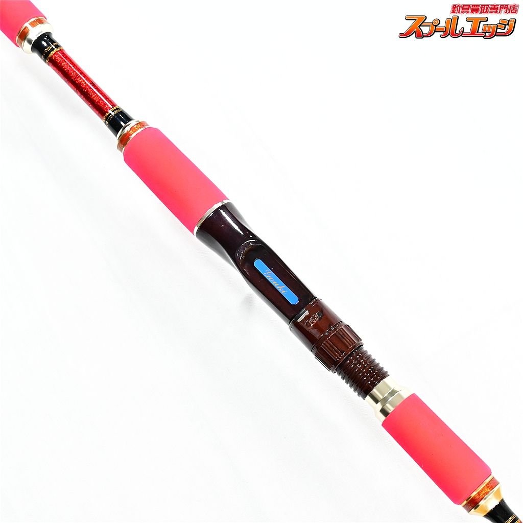  剛樹 LT バイト 2.05 M GOUKI Bite アマダイ イサキ ヒラメ K_249 v 45351 船竿 ロッド