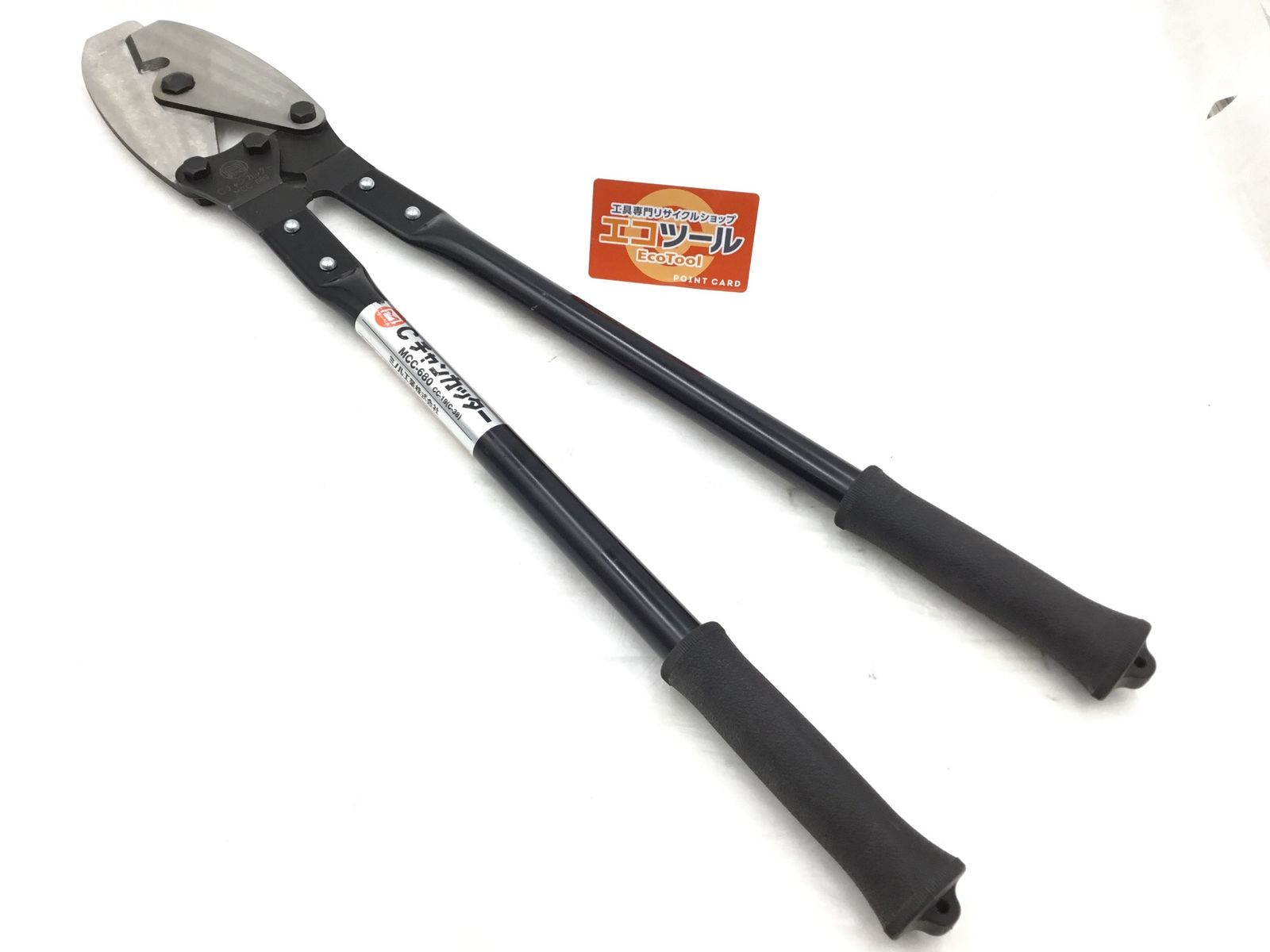 品 MARVEL|マーベル MCC-680 Cチャンカッター IT_3 DY 93 半田 M 04