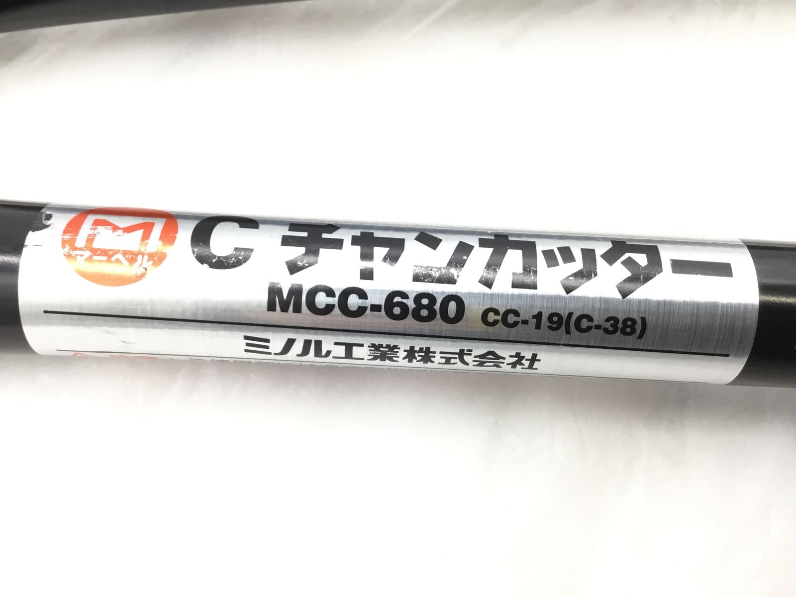 品 MARVEL|マーベル MCC-680 Cチャンカッター IT_3 DY 93 半田 M 04