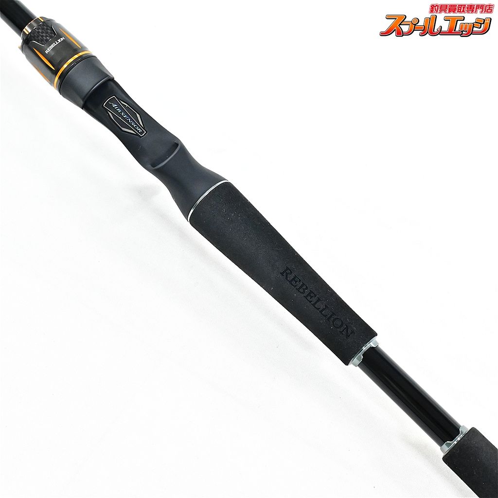 ダイワ 20リベリオン