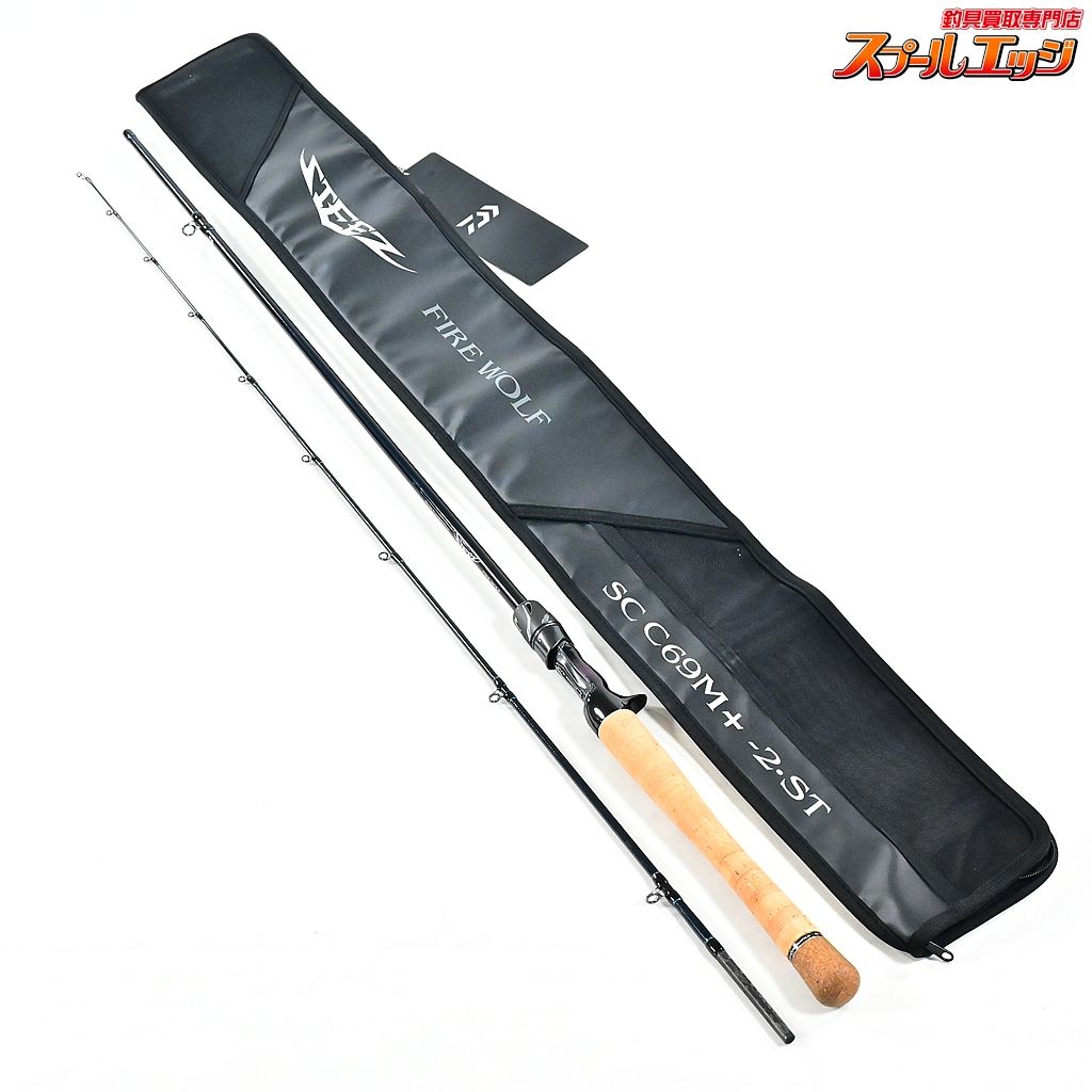 【ダイワ】 24スティーズ SC C69M+ -2・ST ファイヤーウルフ ショア