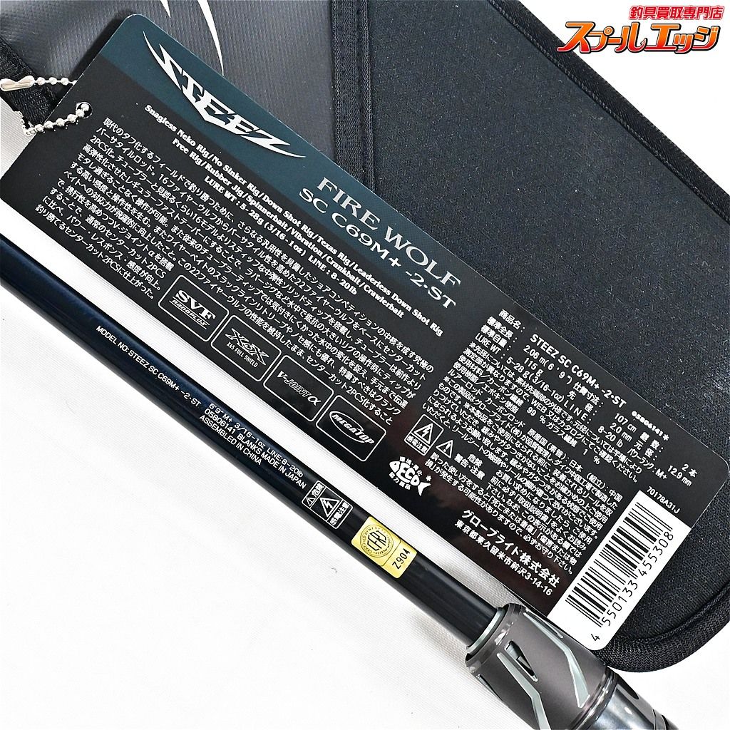 STEEZ ShoreCompetition