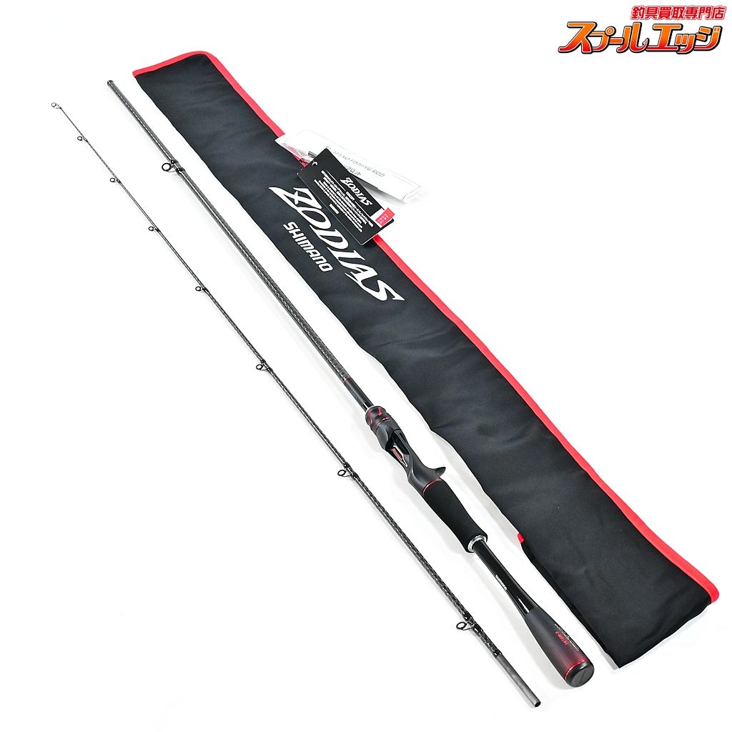 【シマノ】 20ゾディアス 1610M-2 SHIMANO ZODIAS バス ベイトモデル