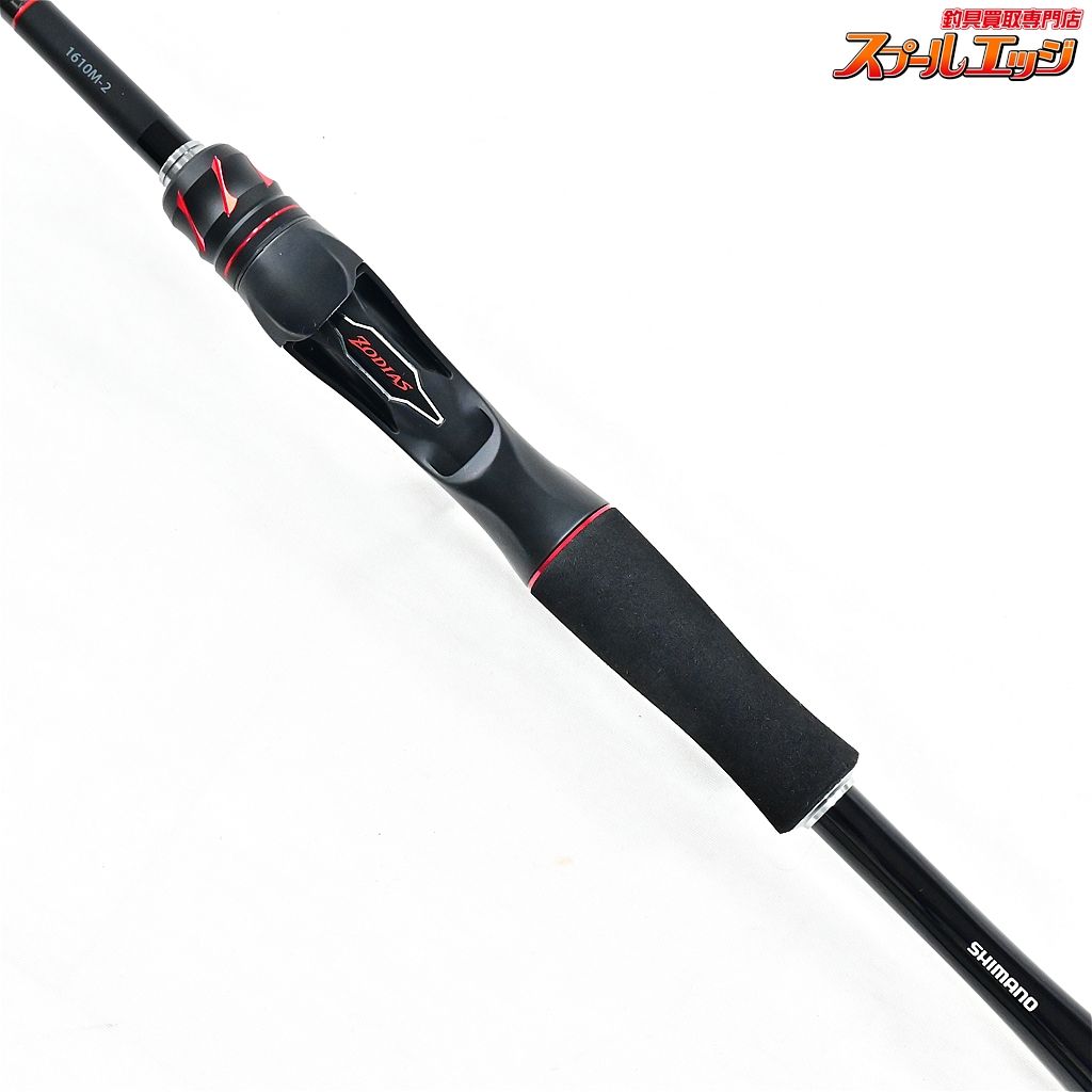 【シマノ】 20ゾディアス 1610M-2 SHIMANO ZODIAS バス ベイトモデル