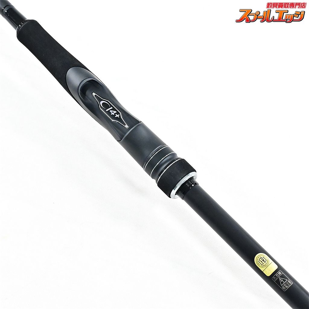 【シマノ】 23ディアルーナ S96ML SHIMANO DIALUNA シーバス ヒラメ