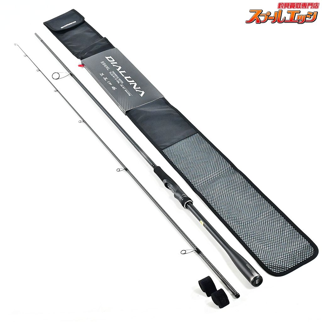 【シマノ】 23ディアルーナ S96ML SHIMANO DIALUNA シーバス ヒラメ