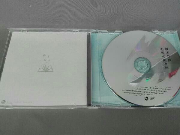 坂本真綾 CD 記憶の図書館(通常盤) - メルカリ