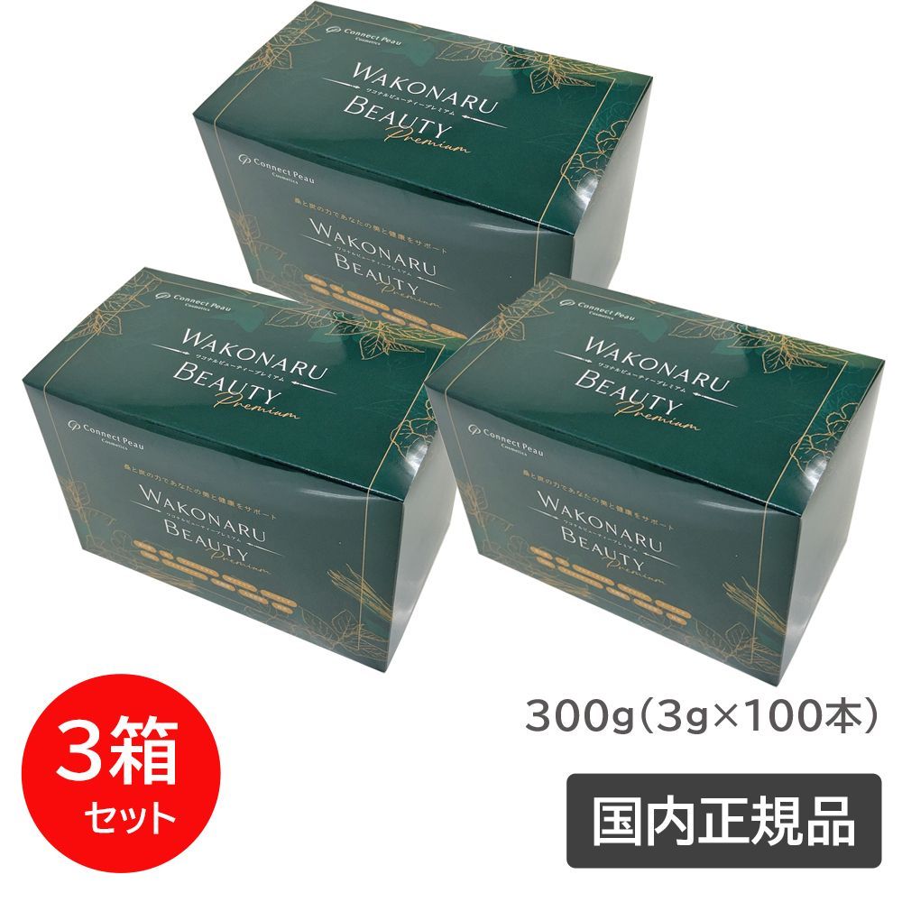 Connect Peauコネクト・ポー ワコナルビューティー 100個入 2箱 楽天