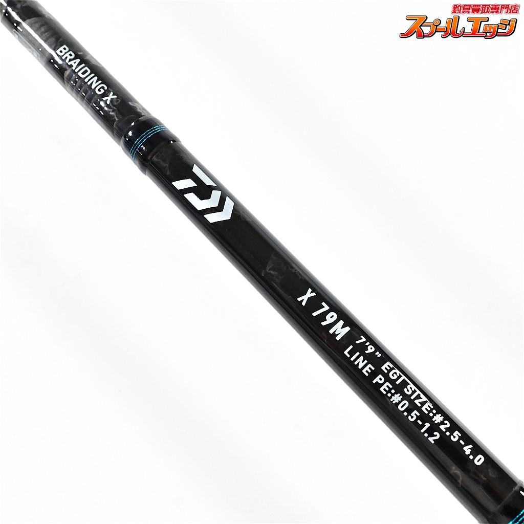 【ダイワ】 25エメラルダス X 79M・J DAIWA EMERALDAS アオリイカ