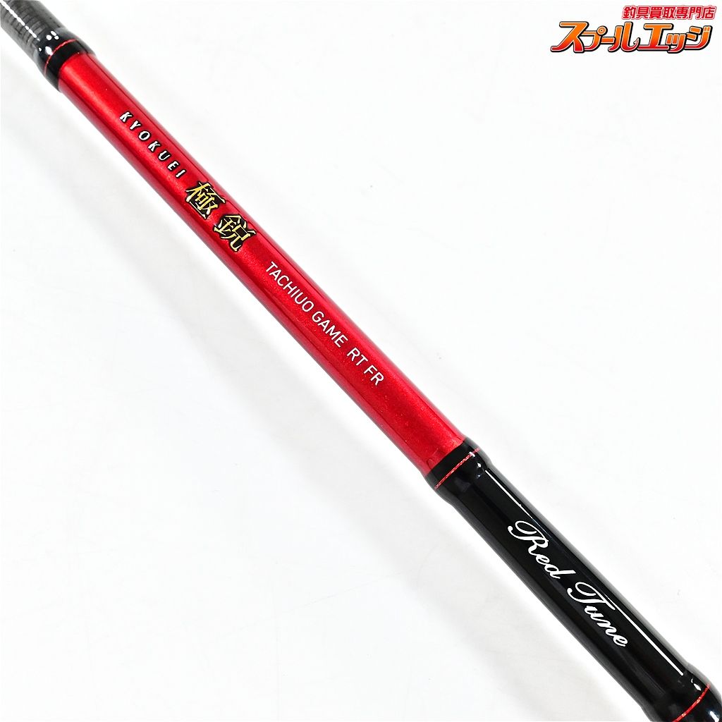 【ダイワ】 21極鋭 タチウオゲーム RTレッドチューン FR DAIWA KYOKUEI
