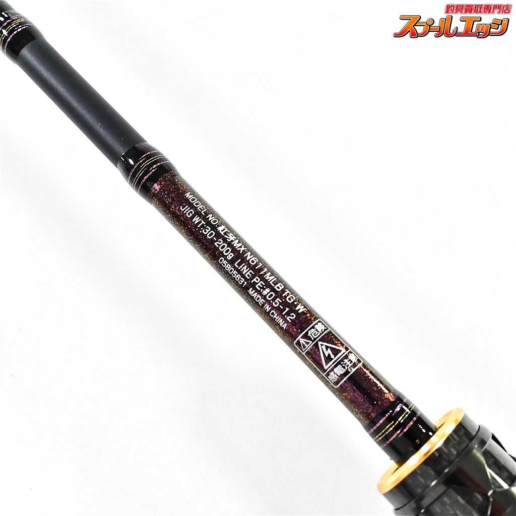 【ダイワ】 23紅牙 MX N611MLB TG・W DAIWA KOHGA マダイ K_180v45409