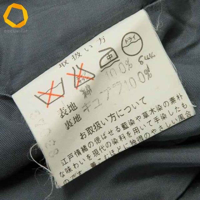 バンドウキョウコ 坂東京子 藍染 和柄 コート ロング レディース