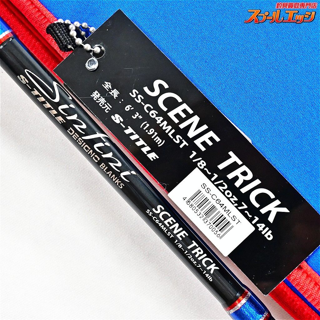 デジーノxエスタイトル シンフィニ