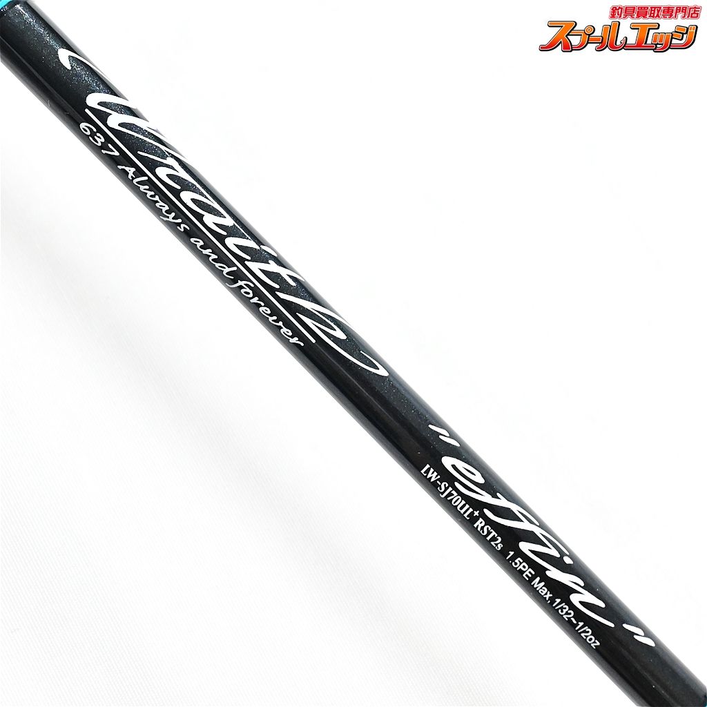 【デジーノ】 レットゴー レイス エフィン LW-SJ70UL+ RST2s EVAモデル