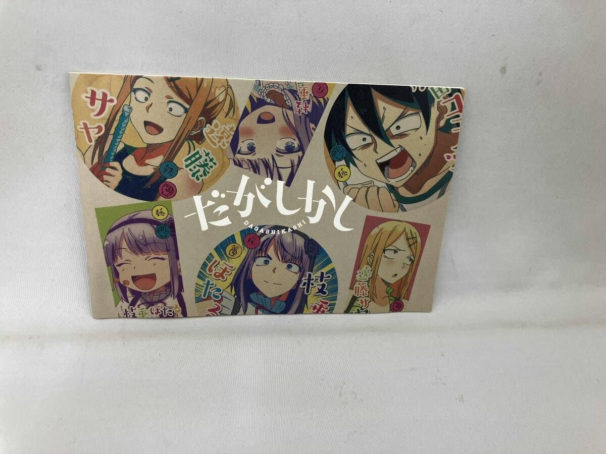  だがしかし コンパクト･コレクション Blu-ray Disc アニメ ブルーレイ