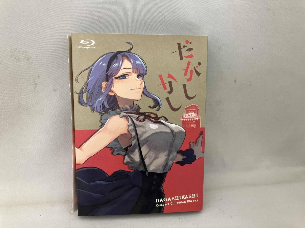 だがしかし コンパクト･コレクション Blu ray Disc