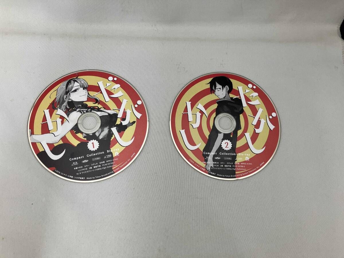 だがしかし コンパクト･コレクション