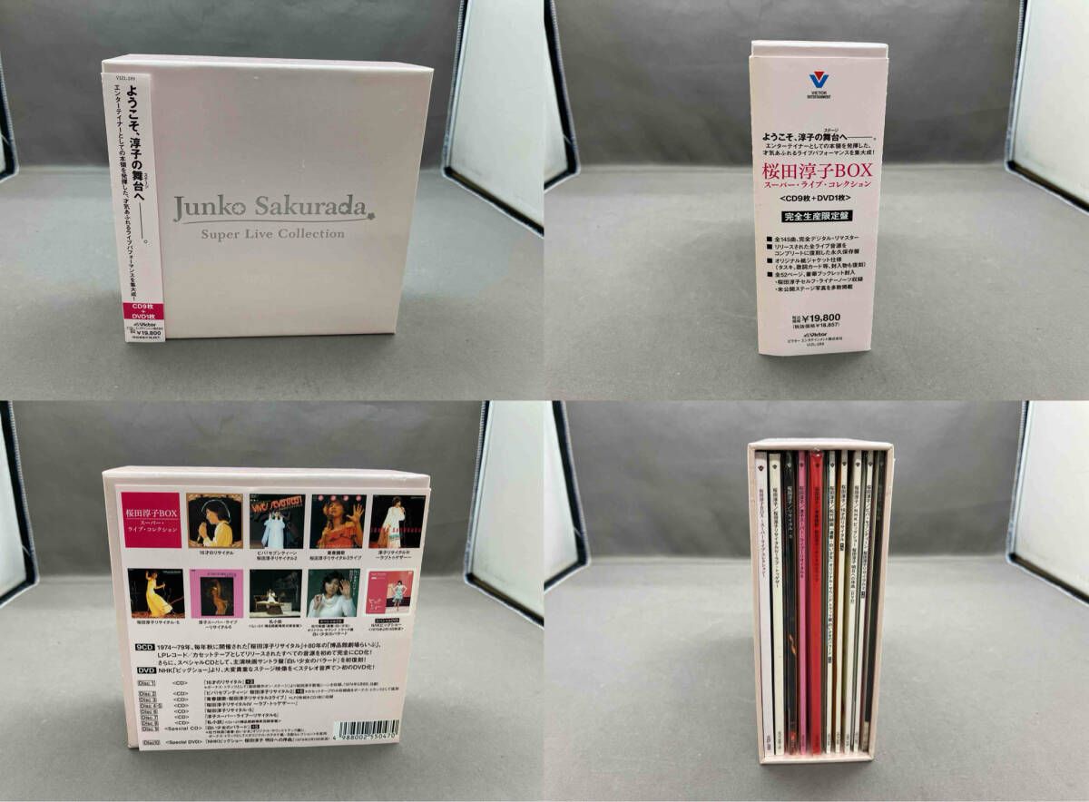 桜田淳子 CD 桜田淳子BOX~コンプリート ライブ コレクション~ DVD付