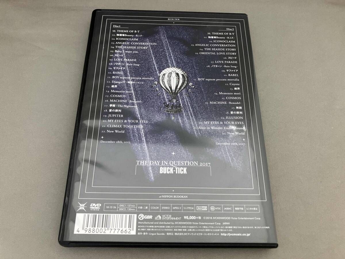 BUCK-TICK DVD THE DAY IN QUESTION 2017(通常版) - メルカリ