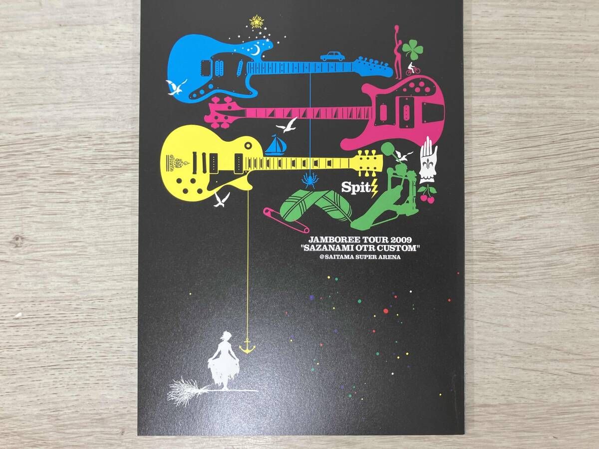 DVD JAMBOREE TOUR 2009~さざなみOTRカスタム at さいたまスーパー