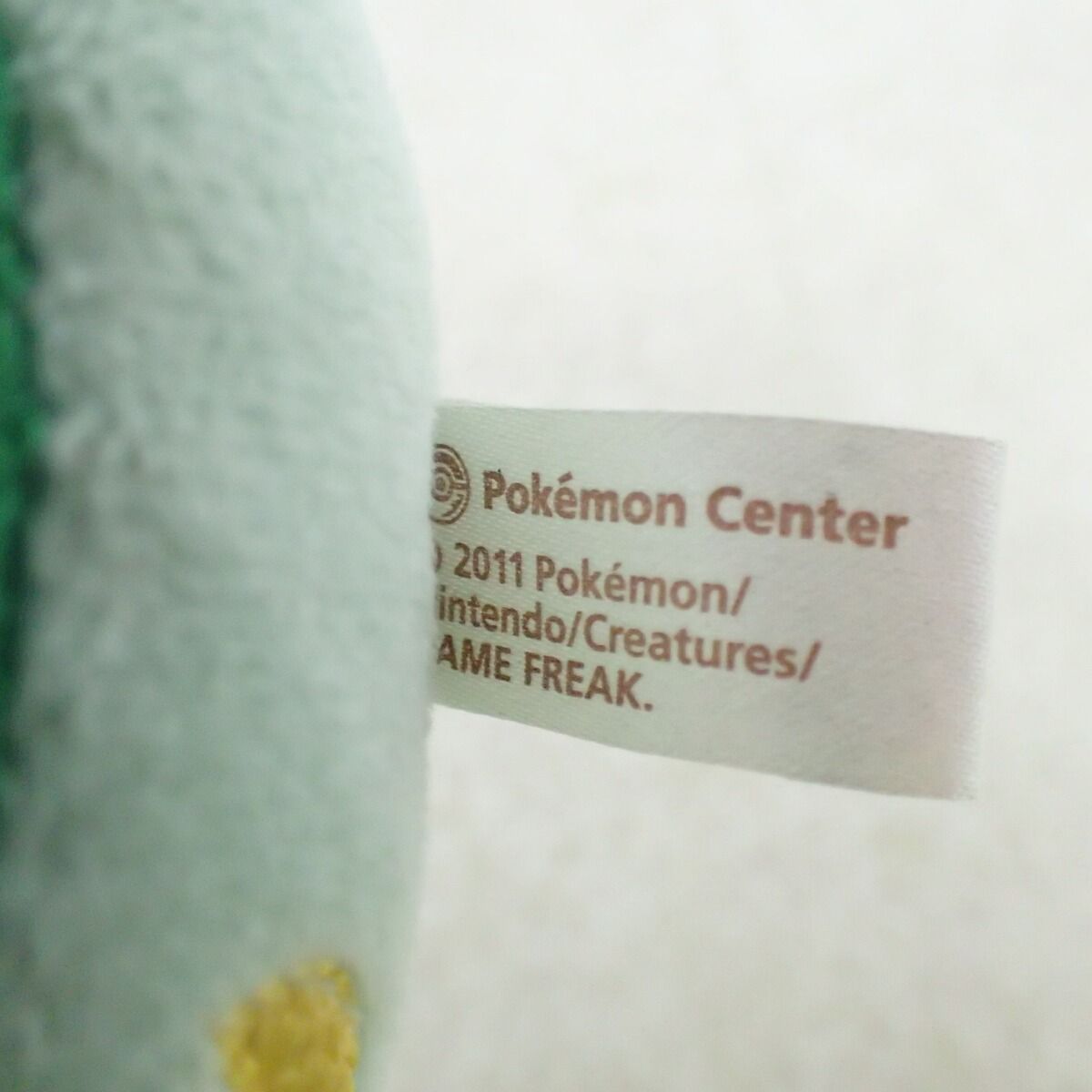 ポケモンセンター ジャローダドール ぬいぐるみ ポケドール 紙タグなし