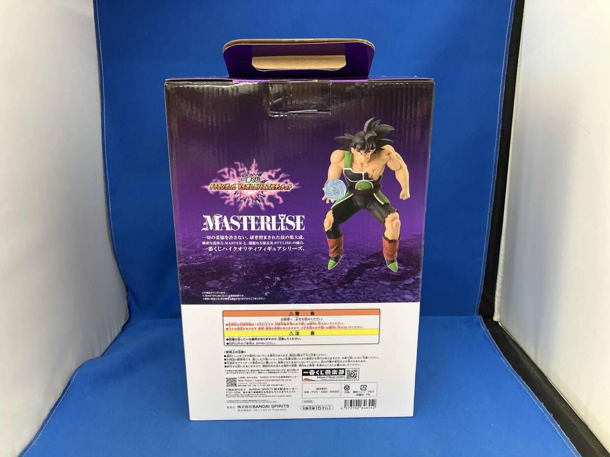 E賞 バｰダック MASTERLISE 一番くじ ドラゴンボｰル VSオムニバス