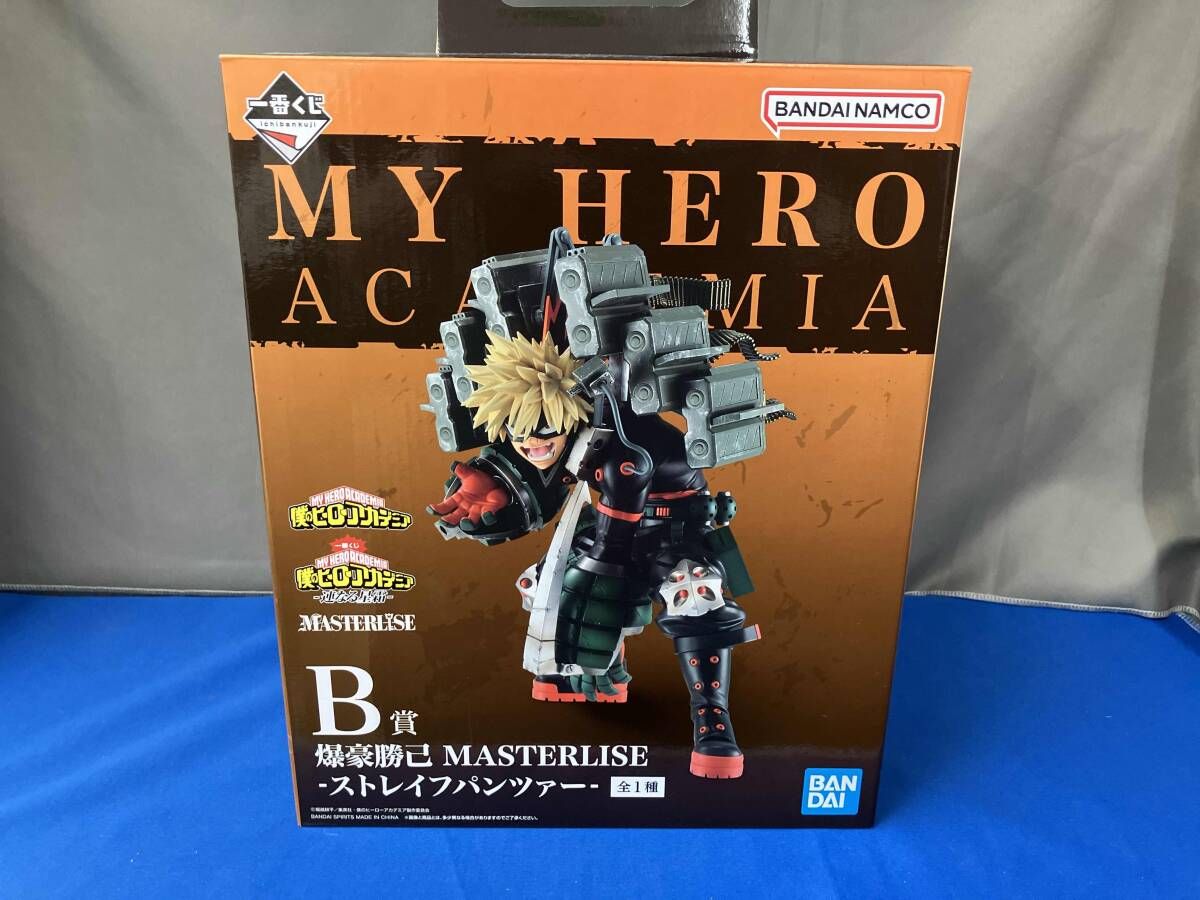 B賞 爆豪勝己 -ストレイフパンツァー- MASTERLISE 一番くじ 僕の