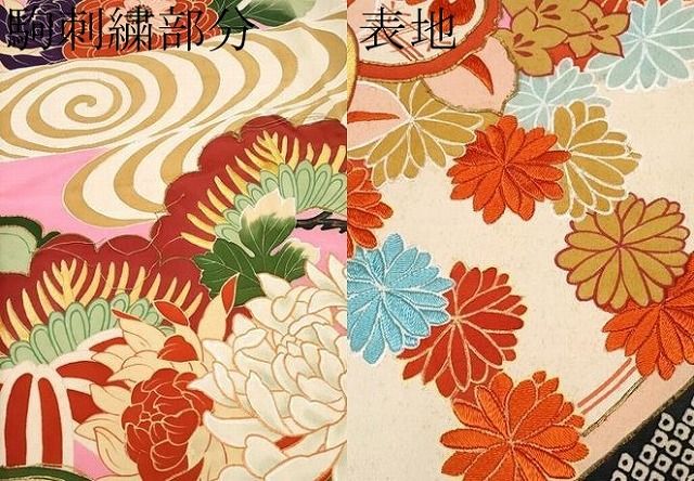 平和屋本店○極上 アンティーク 大正ロマン 振袖 駒刺繍 花笠 金彩