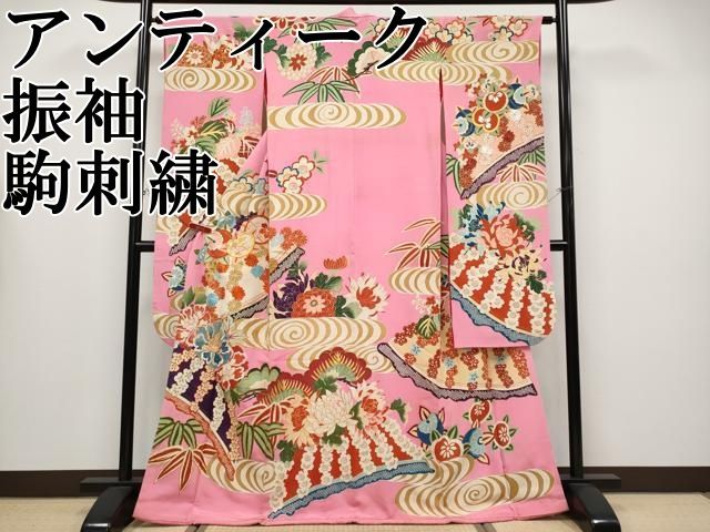 平和屋本店○極上 アンティーク 大正ロマン 振袖 駒刺繍 花笠 金彩