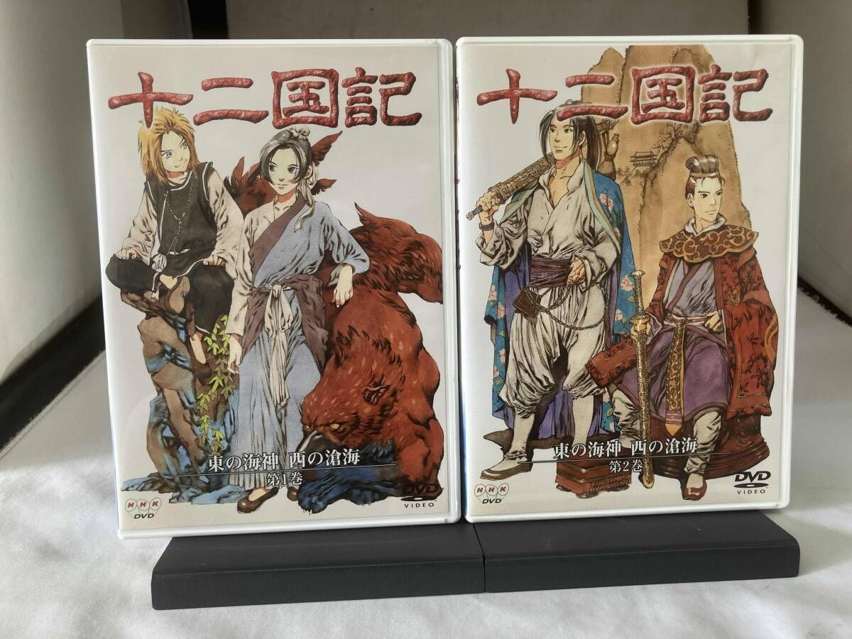 DVD 【※※※】[全2巻セット]十二国記 東の海神 西の滄海 1~2 - メルカリ