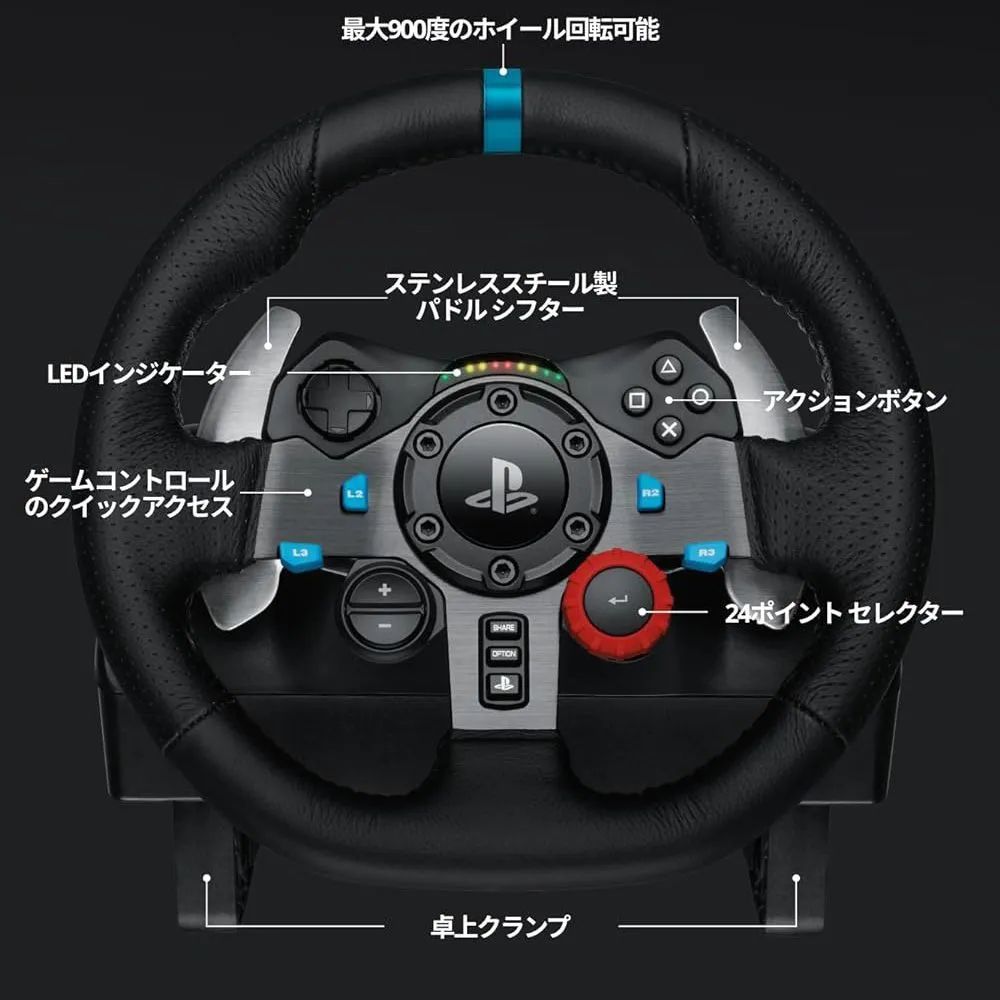 訳あり 箱破損】Logitech G29 ハンコン ドライビングフォース Driving 新品訳ありLogitech G29 ハンコンセット