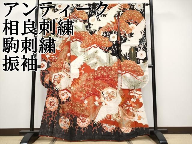 【極美品】西陣名家機元「都」謹製「相良刺繍」手刺繍「大牡丹 松文文様」 極美品】西陣名家機元「都」謹製「相良刺繍」手刺繍「大牡丹 松文