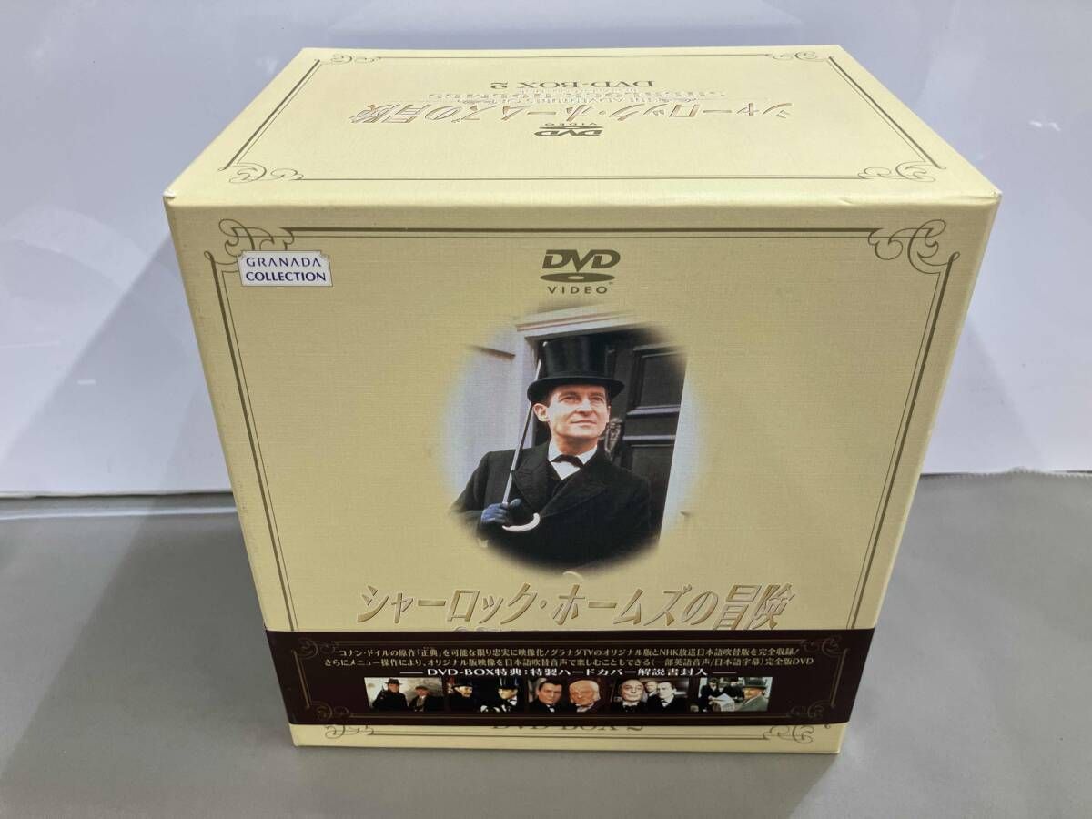 未開封シャーロック・ホームズの冒険 完全版 DVD BOX シャーロック