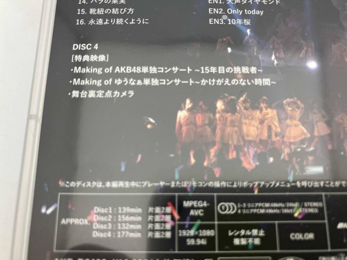 通常ジャケットver.