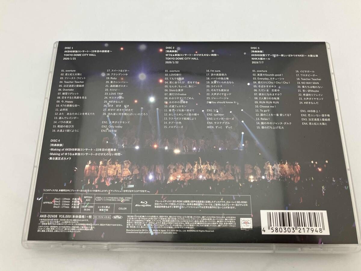 AKB48 単独コンサート 15年目の挑戦者 DVD 識別1 AKB48単独コンサート～15年目の挑戦者～