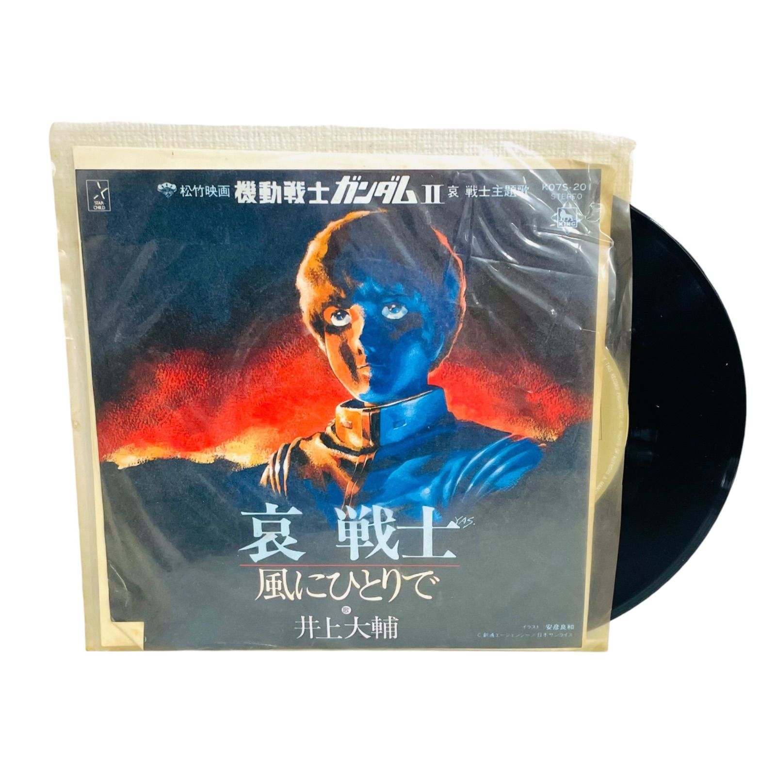 F-Minus／Failed Society レコード F-Minus / Failed Society/Won't Bleed Me [US Orig.LP] [CD