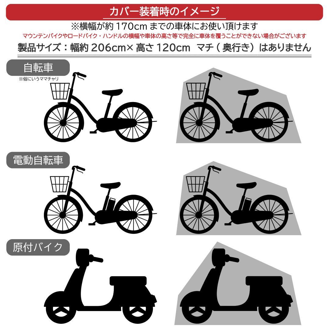 自転車カバー 防水 厚手 27インチ サイクルカバー レインカバー 自転車 