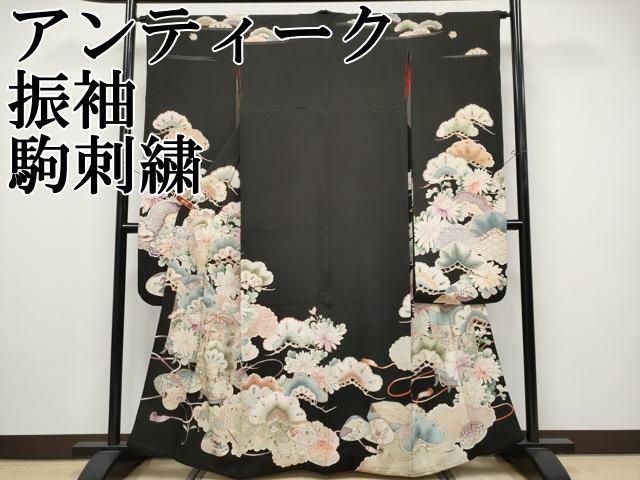 平和屋本店●極上　アンティーク　大正ロマン　振袖　駒刺繍　貝桶草花文　黒地　金彩　逸品　CYAA4514s6 平和屋本店○極上 アンティーク 大正ロマン 振袖 駒刺繍 貝桶草花文