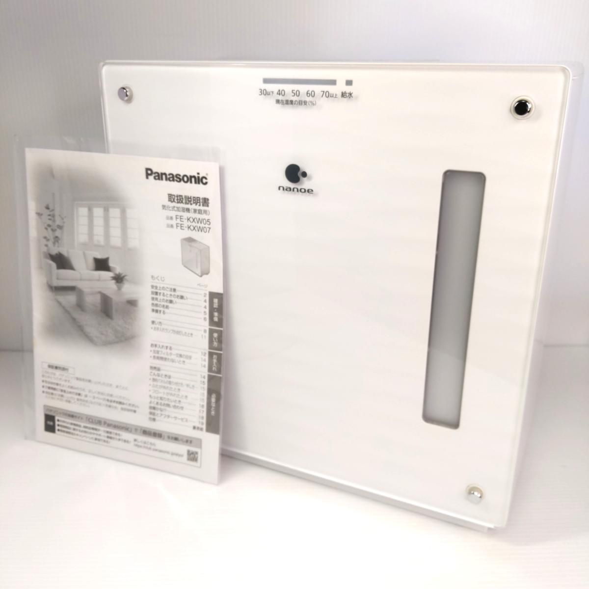 開封のみ未使用品パナソニック加湿器FE-KXW07-T