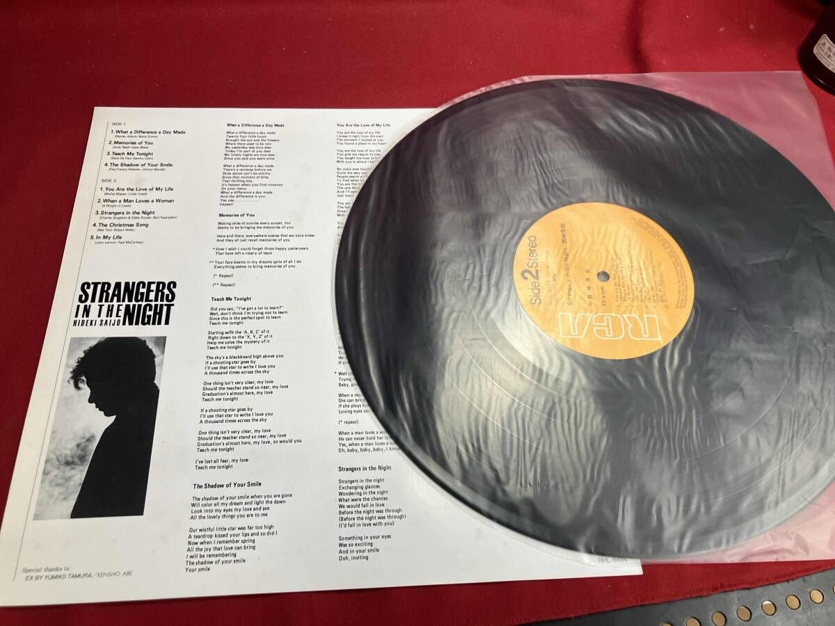 西城秀樹 【LP盤】strangers in the night - メルカリ