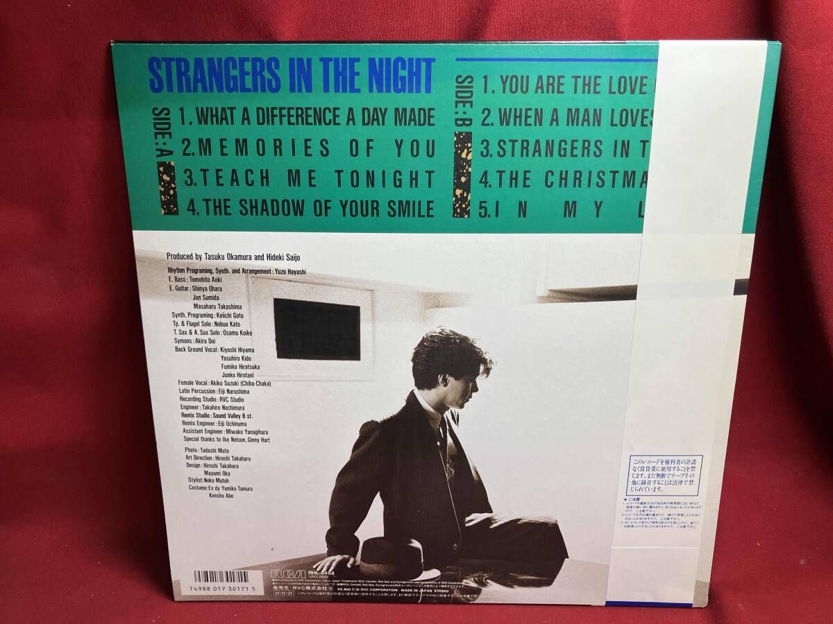 西城秀樹 【LP盤】strangers in the night - メルカリ