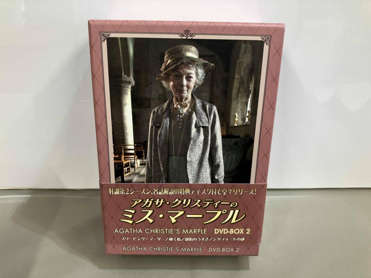 DVD アガサ・クリスティｰのミス・マｰプル DVD-BOX2 - メルカリ
