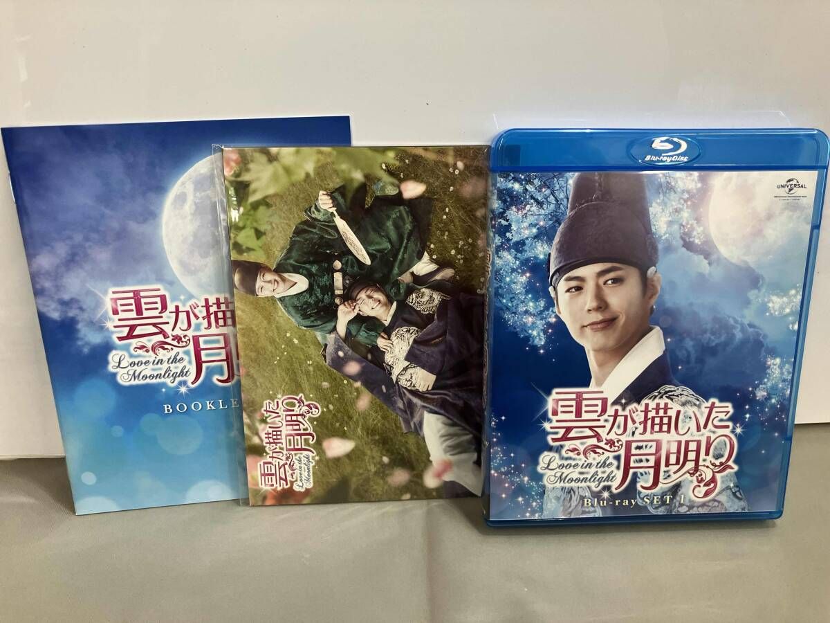 雲が描いた月明り Blu-ray SET1(Blu-ray Disc) - メルカリ