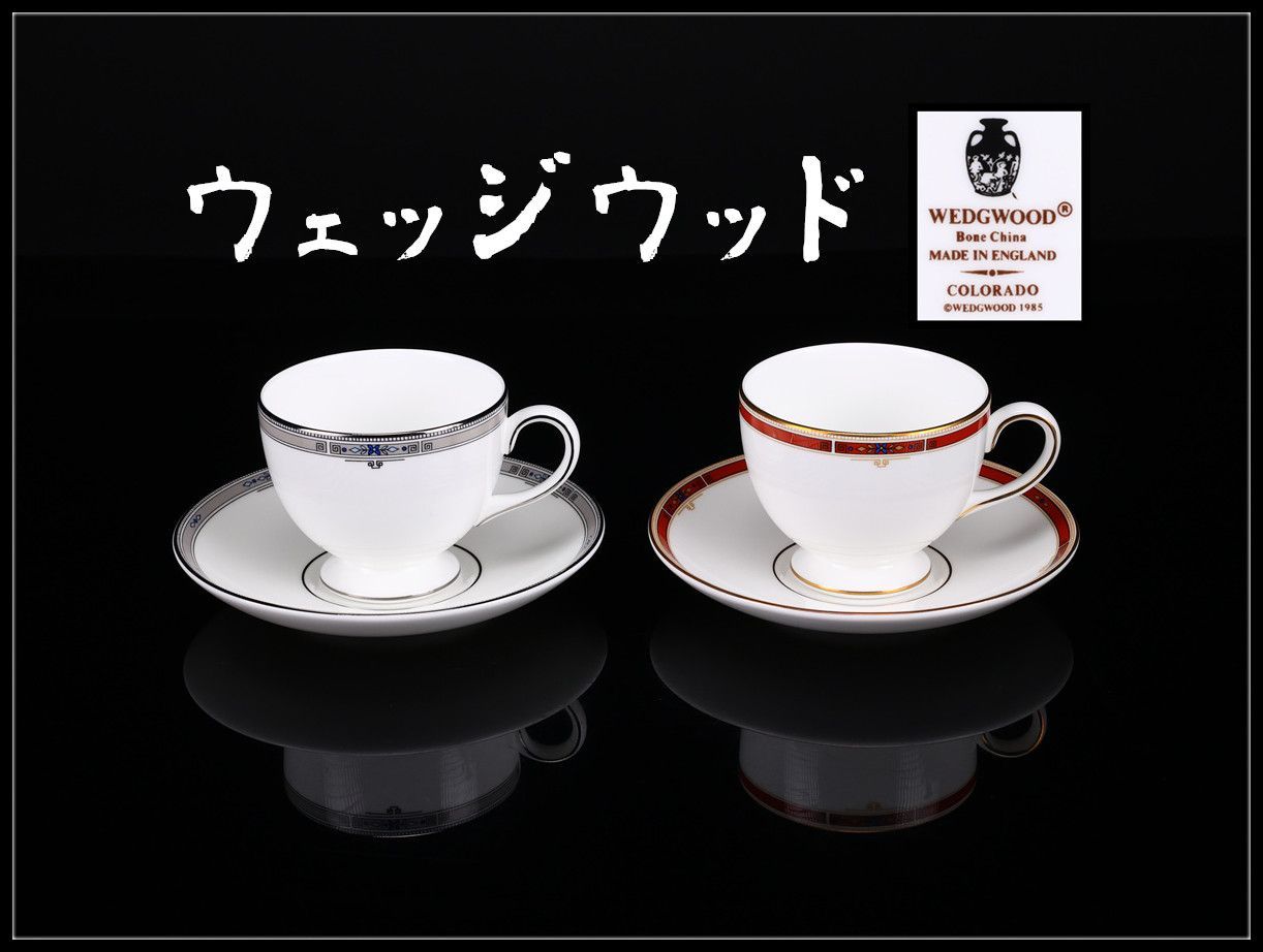 ウエッジウッド　 コロラドシリーズセット WEDGWOOD 【ウェッジウッド】 コロラド 夫婦 カップ＆ソーサー 2組 4点