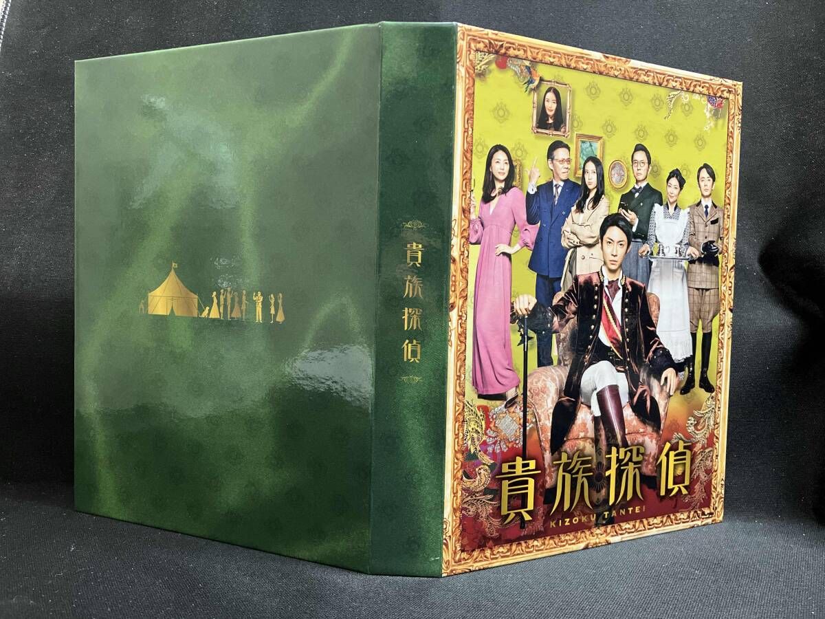 貴族探偵 Blu-ray BOX(Blu-ray Disc) - メルカリ
