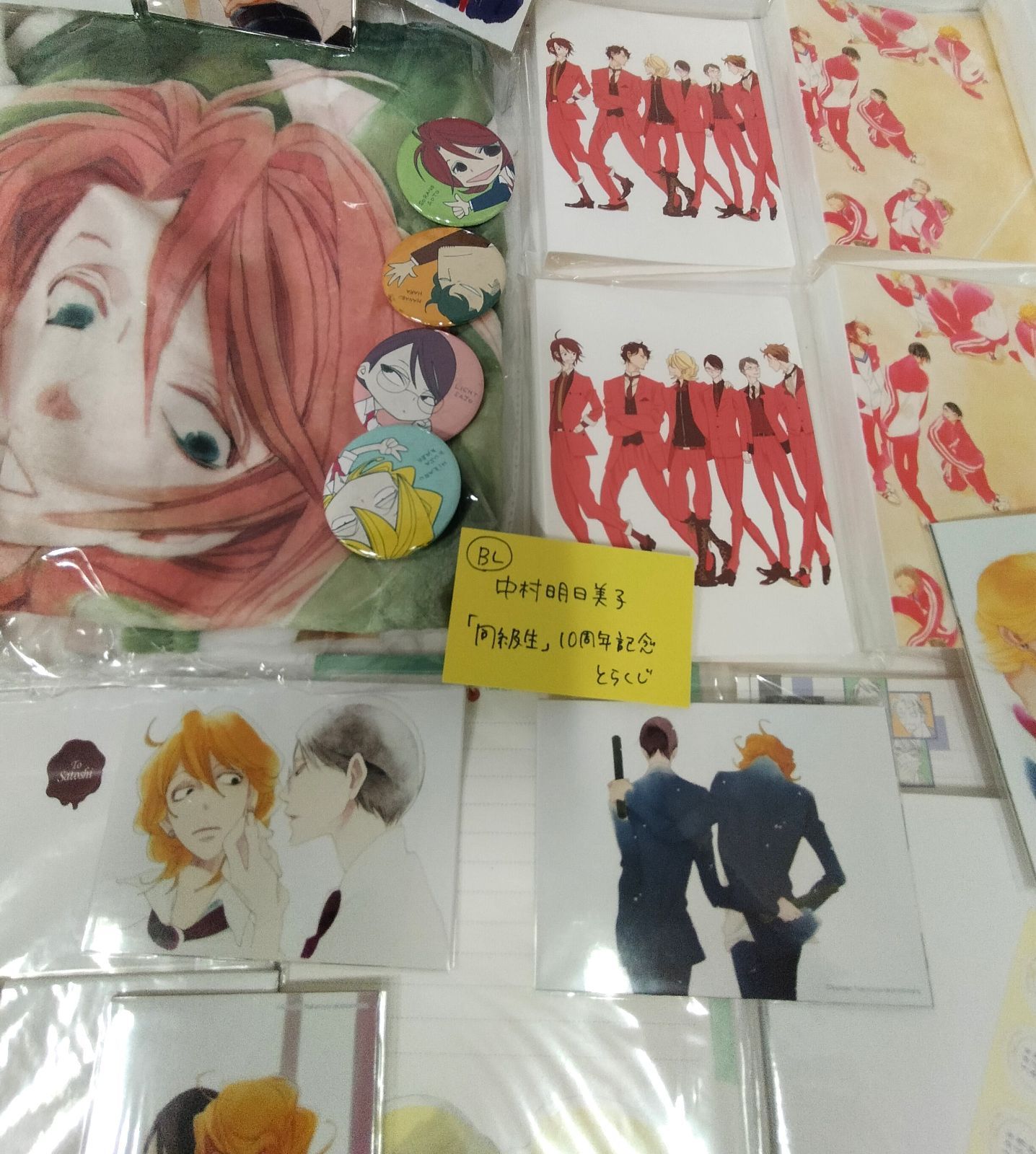 中村明日美子先生　グッズセット 中古]_同級生シリーズ_中村明日美子先生 10Th記念グッズ - メルカリ