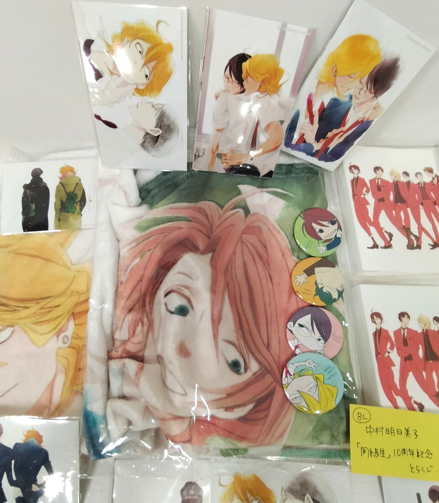 中村明日美子先生　グッズセット 中村明日美子セット 同級生グッズ他 中村明日美子 同級生 ステッカー