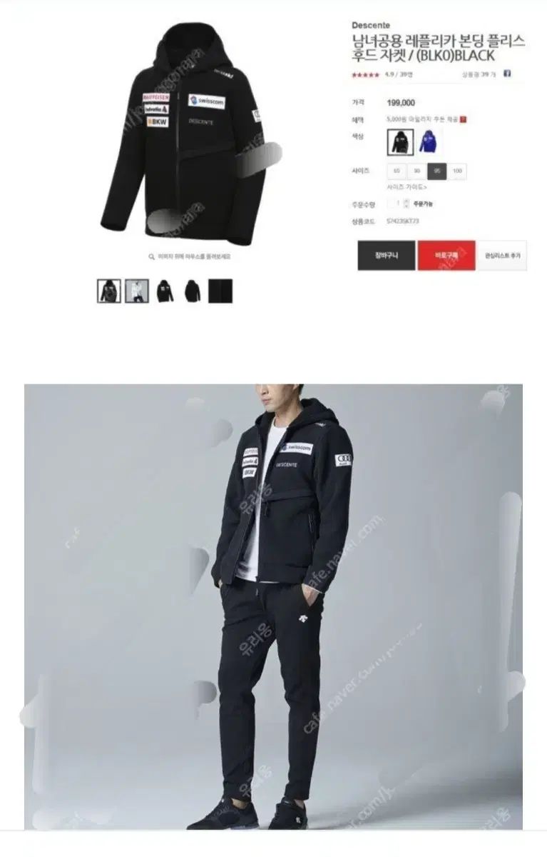  パタゴニア 20シーズン 羊毛ジャケット 95 その他 アウター