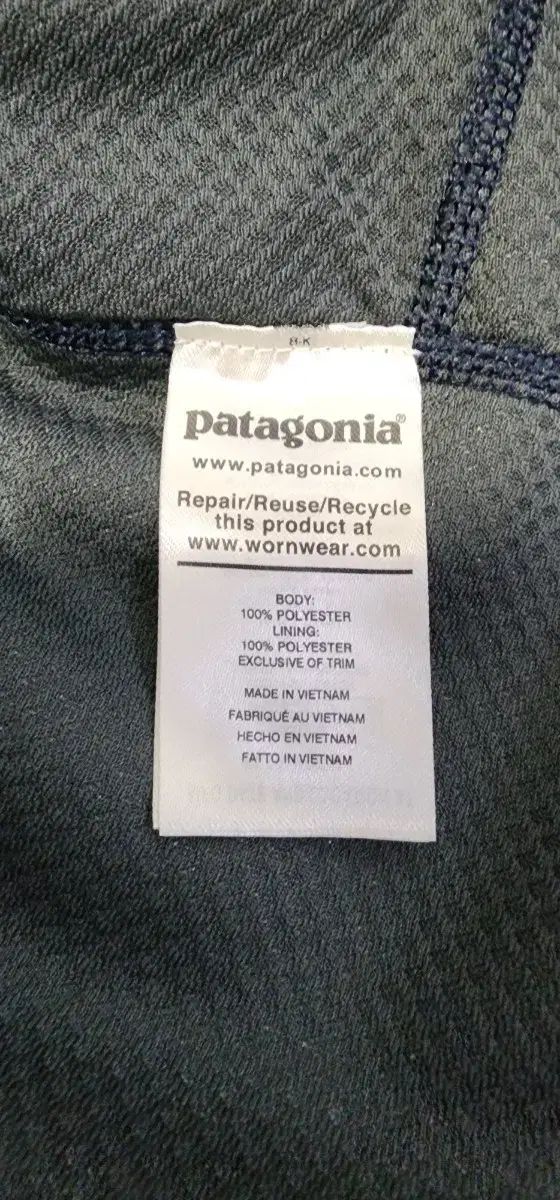 パタゴニア 20シーズン